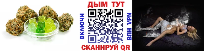 hydra Байкальск Canna-Cookies конопля наркошоп