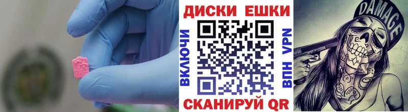 блэк спрут ссылки  сайты даркнета состав  Ecstasy таблы  Байкальск 