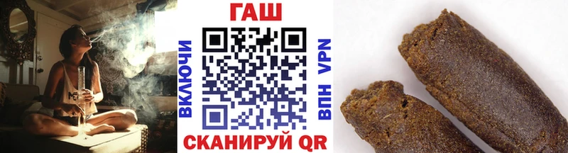 ГАШИШ убойный  Байкальск 