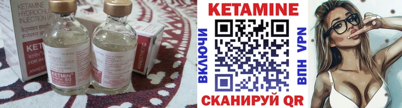 Кетамин VHQ  наркотики  Байкальск 
