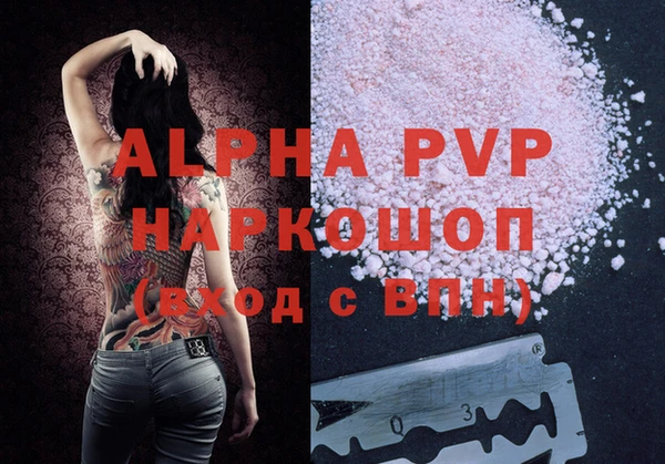 a pvp Алексин