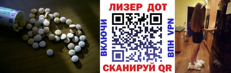 LSD-25 экстази кислота  Байкальск 