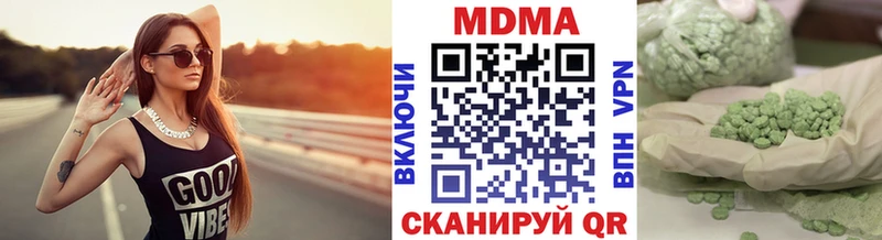 МДМА молли  Байкальск 