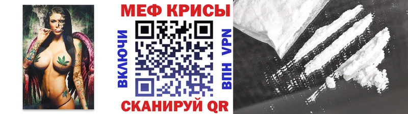 купить  цена  Байкальск  Меф кристаллы 