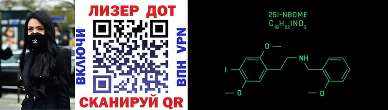 Наркотические марки 1,5мг  Байкальск 