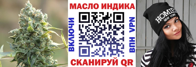 Дистиллят ТГК Wax  Байкальск 
